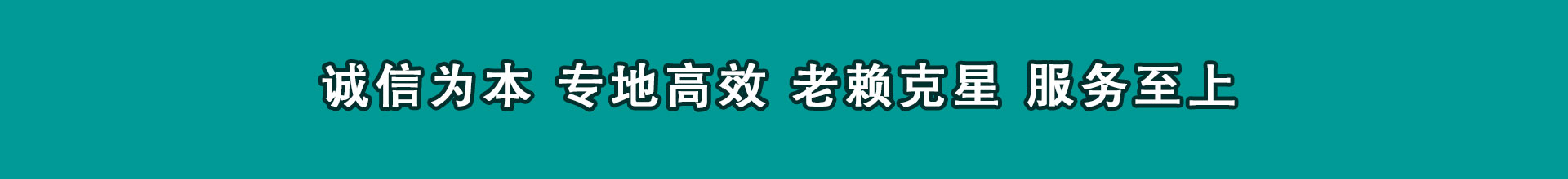 白沙要账公司